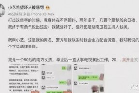 娱乐圈吃瓜通知,揭秘明星幕后真相！